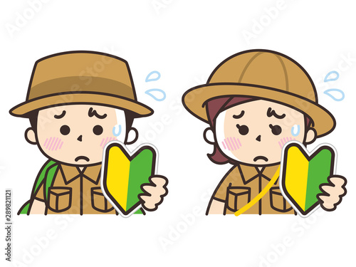 初心者マークと不安そうなこども探検隊