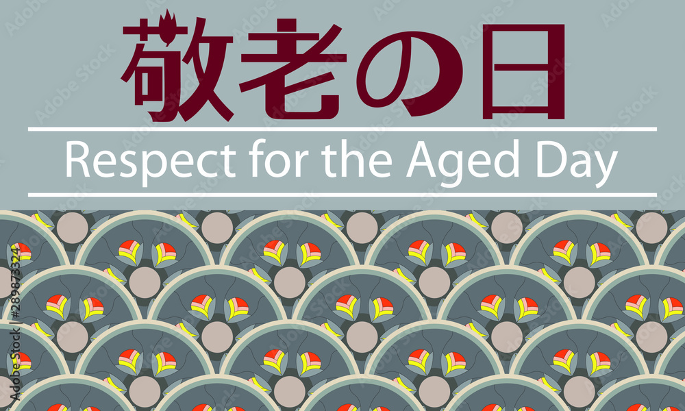 Japanese Respect for the Aged Day Vector Illustration. In Japanese it is Written 