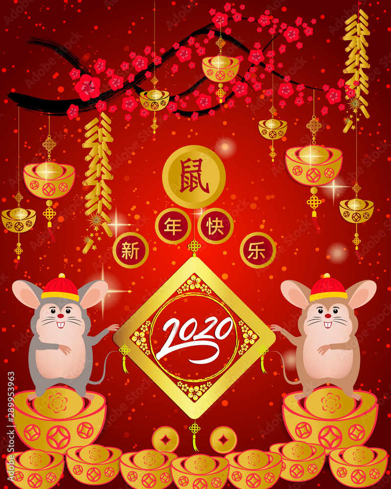 Happy Chinese New Year 2020 year of the rat paper cut style. lunar new year 2020