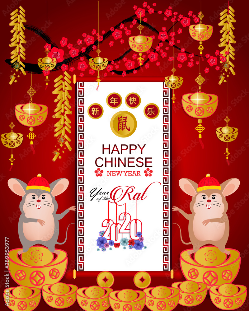 Fototapeta premium Happy Chinese New Year 2020 year of the rat paper cut style. lunar new year 2020