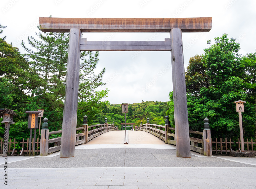 伊勢神宮 内宮 宇治橋鳥居 Stock 写真 Adobe Stock 伊勢神宮 内宮 宇治橋鳥居 Stock 写真 Adobe Stock