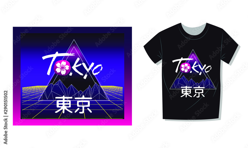 Φωτογραφία Aesthetic Vaporwave T-shirt Print Template with Sun and Mountains: 90s 80s Retro Japan Cartoon Kawaii Otaku Hipster Style, Synthwave/ Retrowave Neon Color Pastel Tones