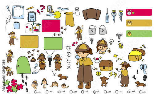 謎解きゲームセットイラスト