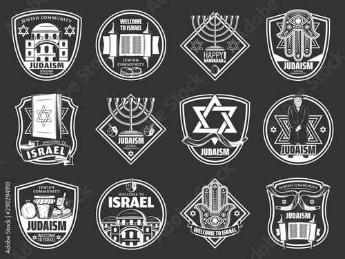Israel and Judaism symbols, Jewish Hanukkah