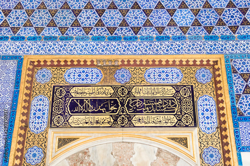 Interior of the Topkapi pal...