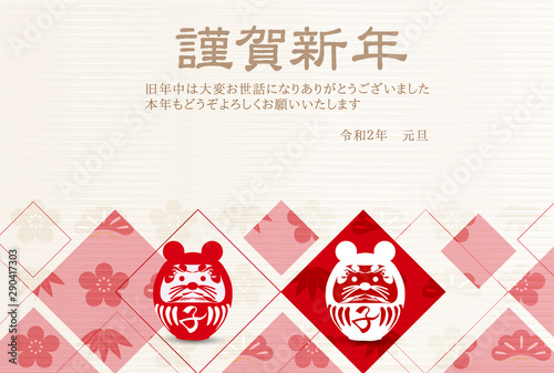 子　年賀状　和紙　背景 