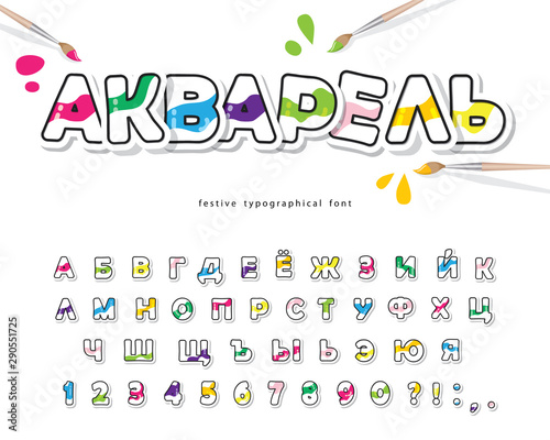 Colorful cyrillic font for kids. Bright watercolor ABC letters and numbers. Paper cut out. For posters, banners, birthday cards. Vector