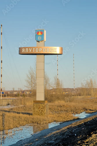 Stella, a road sign at the entrance to Yalutorovsk photo