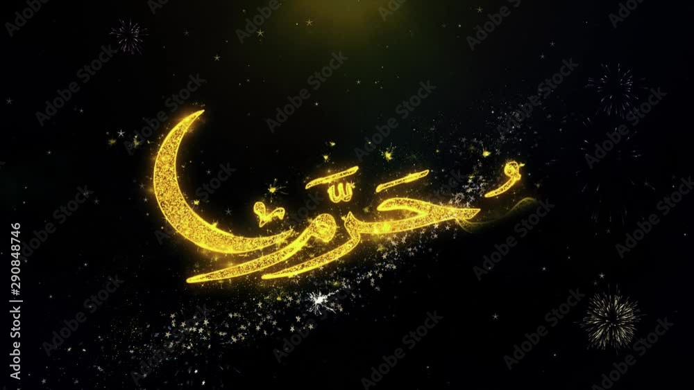 Muharram Text Wish on Gold Glitter Particles Spark Exploding Fireworks Display. Greeting card, Wishes, Celebration, Party, Invitation, Gift, Event, Message, Holiday, Festival 4K Loop Animation. Muharram Text Wish on Gold Glitter Particles Spark Exploding Fireworks Display. Greeting card, Wishes, Celebration, Party, Invitation, Gift, Event, Message, Holiday, Festival 4K Loop Animation.