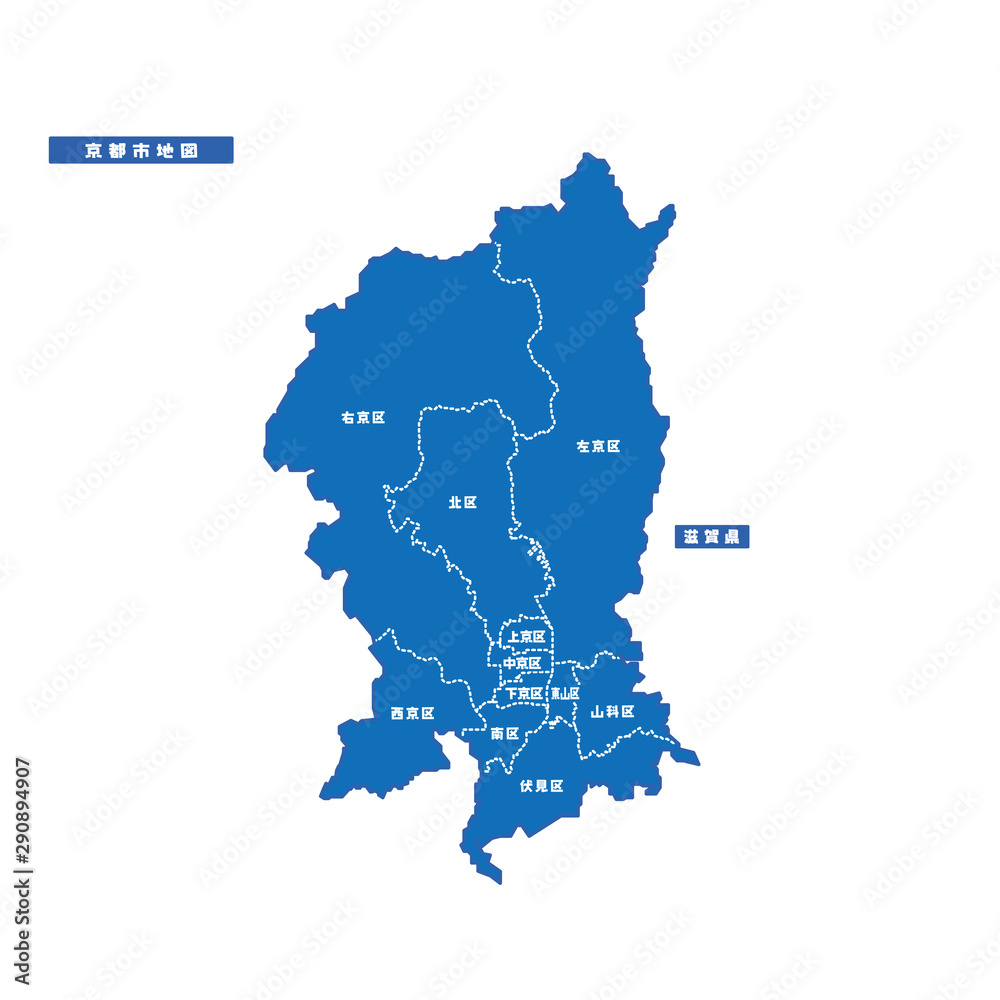 京都市地図 シンプル青 市区町村