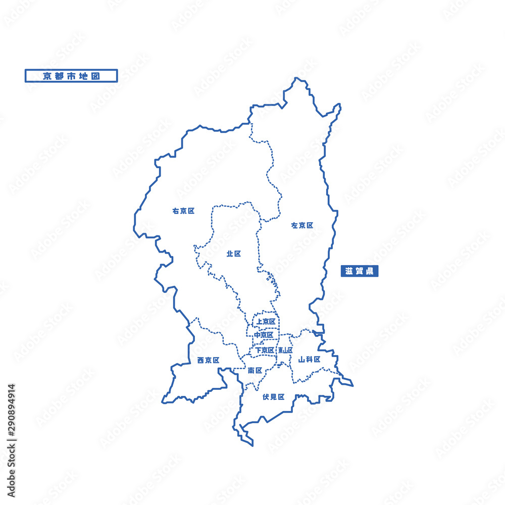京都市地図 シンプル白地図 市区町村