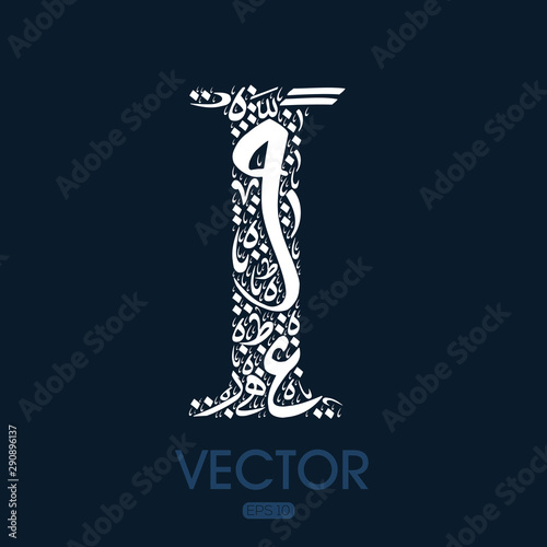 Creative English calligraphy , Shaped by Arabic Calligraphy Letters , Vector illustration design ,( Letter)