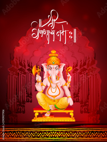 easy to edit vector illustration of Lord Ganpati on Ganesh Chaturthi background and message in Hindi meaning Oh my Lord Ganesha