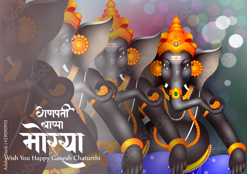 easy to edit vector illustration of Lord Ganpati on Ganesh Chaturthi background and message in Hindi meaning Oh my Lord Ganesha