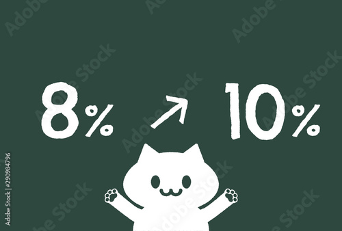 かわいい猫が解説するシンプルなイラスト：セール・収益・税金・消費税・増税イメージ素材 - 黒板背景	
