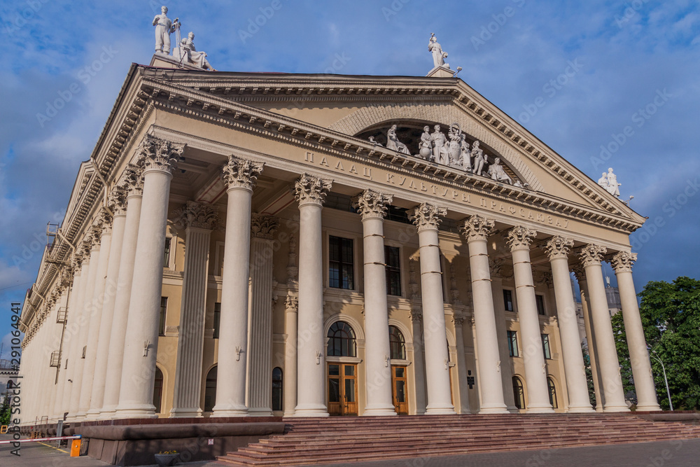 Labour Union Palace of Culture in Minsk, Belarus