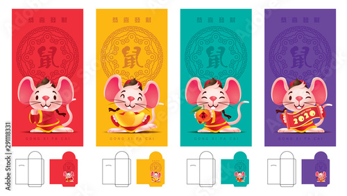 Happy Chinese New Year 2020. Cartoon cute kids and Chinese Zodiac Rat  characters. The year 2020 on the Chinese calendar. Translation: May you be prosperous  - vector