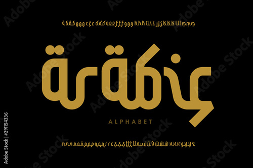 Arabic style Latin font design, alphabet