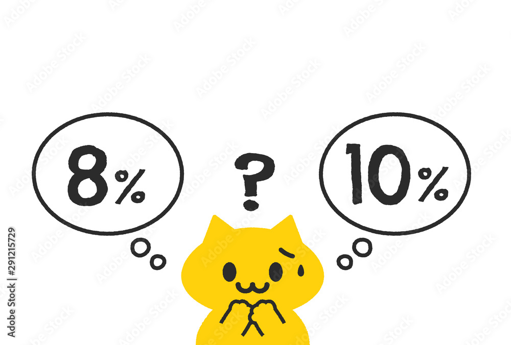 税金 消費税 悩む 学校イメージ素材 汗をかいて困っている猫のシンプルなイラスト 8 10 Vector De Stock Adobe Stock 税金 消費税 悩む 学校イメージ素材 汗をかいて困っている猫のシンプルなイラスト 8 10 Vector De Stock Adobe Stock