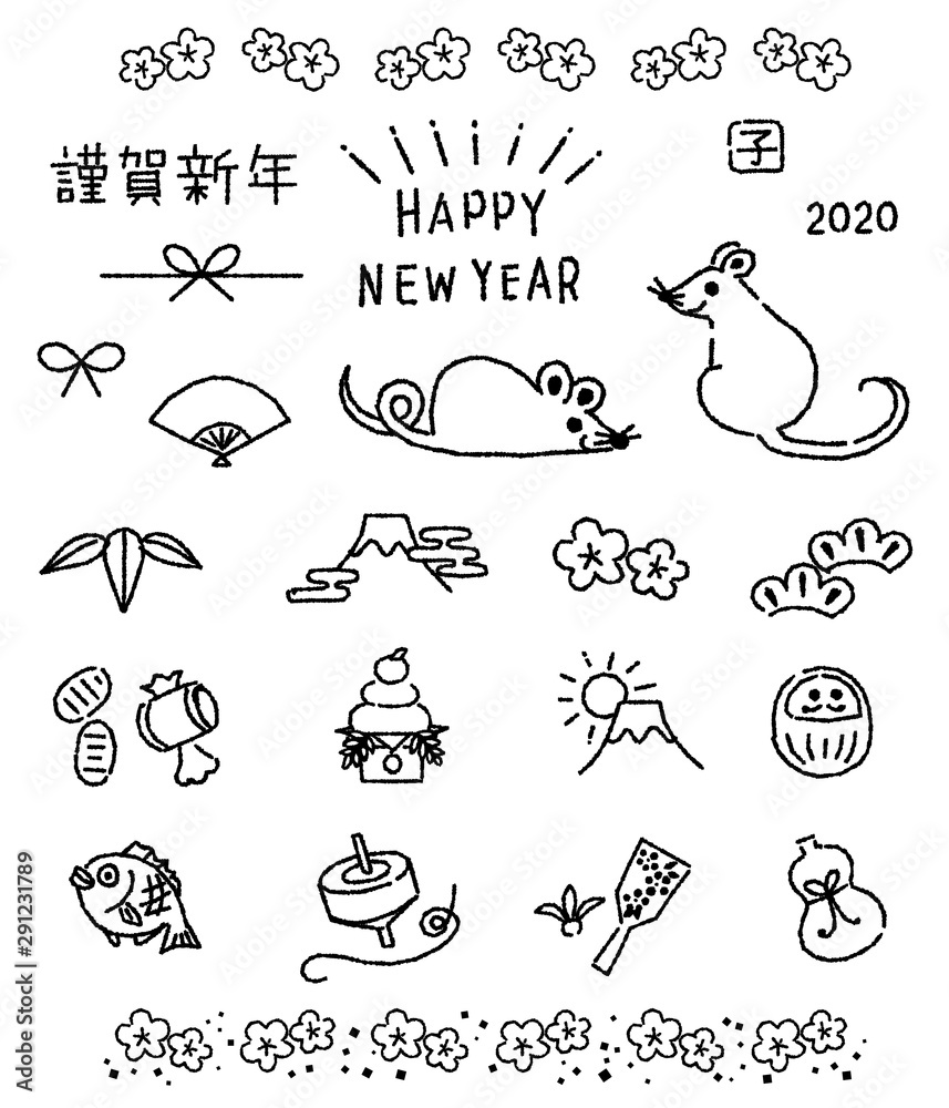 年賀状素材セット 年子年 ねずみ 黒 Stock Vector Adobe Stock