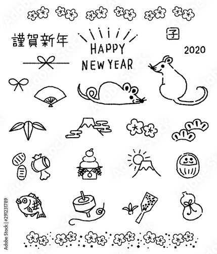 年賀状素材セット　2020年子年　ねずみ　黒