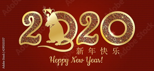 Chinese new year 2020 year of the rat , red and gold paper cut rat character, flower and asian elements with craft style on background.