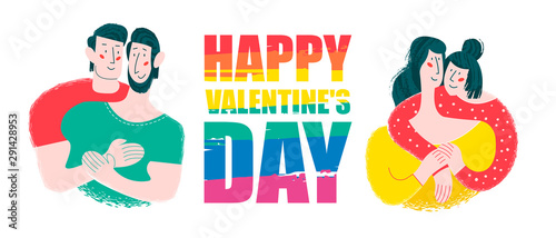 Happy Valentine's day. Vector illustration, poster, LGBT greeting card.