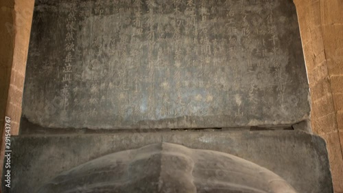 Low angle view of Chinese script on column at Shengong Shengde Stele Pavilion - Beijing, China photo