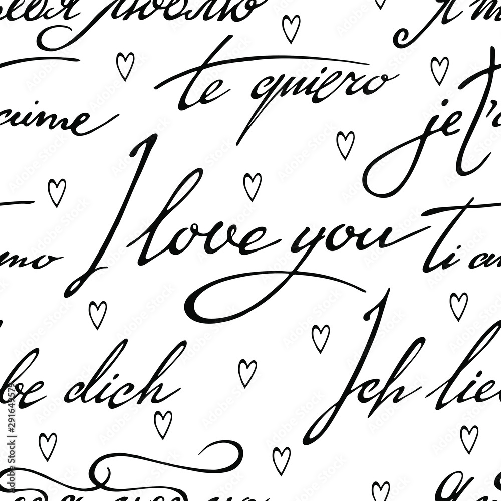 Handwritten phrase i love you in russian language Vector Image