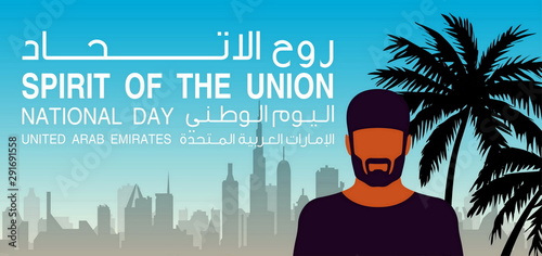 illustration banner with Arab character holding an UAE flag in his hand against the background of the silhouette of the city of Abu Dhabi. National day Spirit of the union United Arab Emirates design