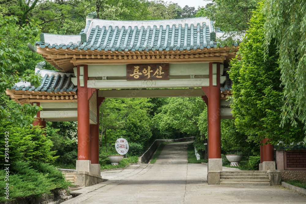 Ryongak Hill Ryongak Hill