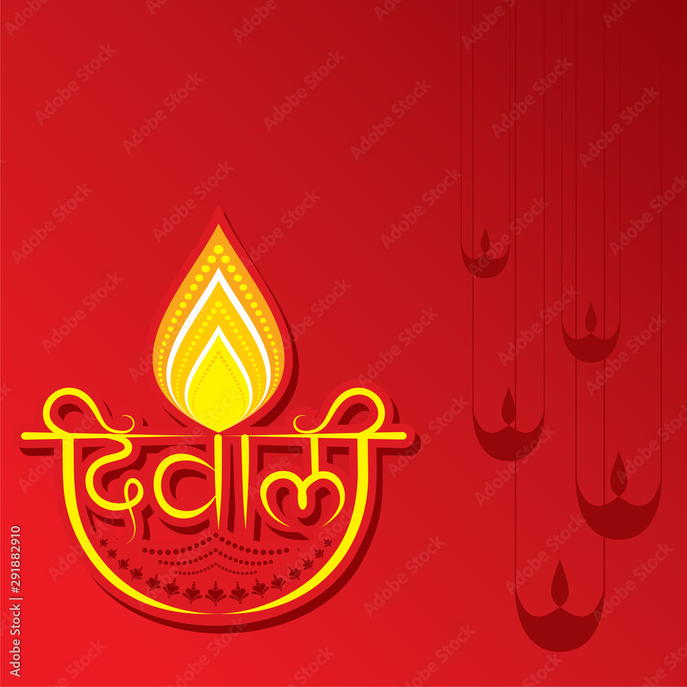 Illustration of Happy Diwali Greeting