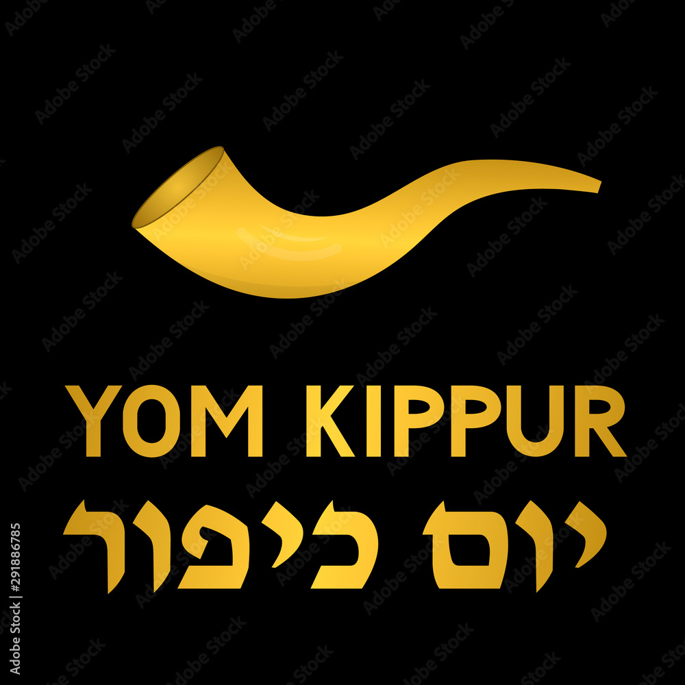 Yom Kippur Day of Atonement Jewish holiday typography poster shofar and
