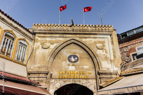 Beyazit gate, Grand Bazaar, Istanbul, Turkey on a bright sunny summer day