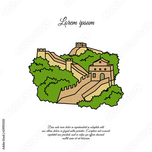 The great Wall of China icon. Flat design. Part of ancient oriental world famous protective long grey wall of stone and brick. Vector illustration of Chinese wall icon color isolated