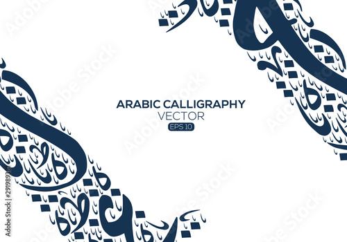 Abstract Background Calligraphy Random Arabic Letters Without specific meaning in English ,Vector illustration 