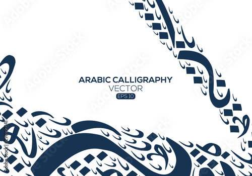 Abstract Background Calligraphy Random Arabic Letters Without specific meaning in English ,Vector illustration 