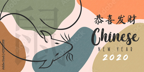 Chinese new year of rat 2020 abstract shape banner