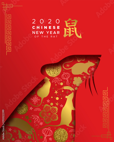 Chinese new year 2020 gold red papercut rat card