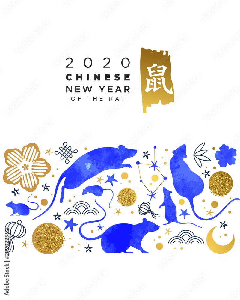 Chinese New Year 2020 blue watercolor rat card