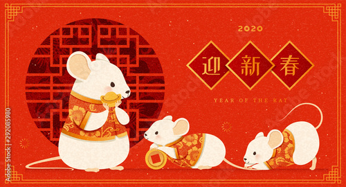Happy rat year