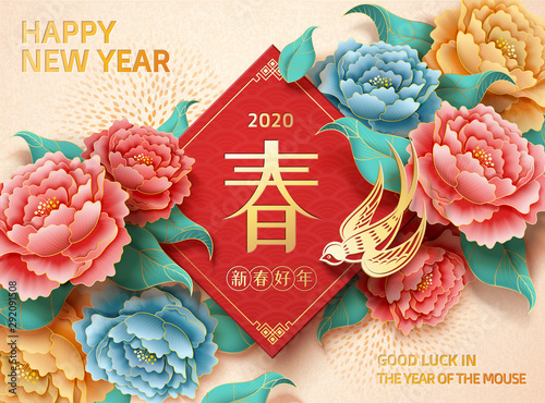 Happy lunar year paper art design