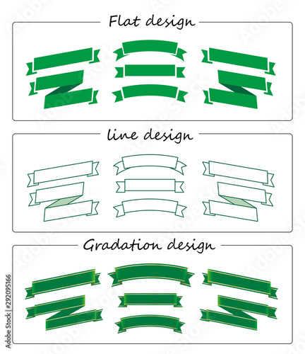 リボンの素材セット　見出し　タイトル	