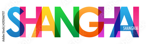 SHANGHAI colorful vector typography banner