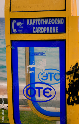 Old payphone  in Kallithea, Greece
