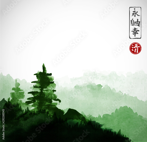 Pine trees and distant mountains. Traditional oriental ink painting sumi-e, u-sin, go-hua. Contains hieroglyphs - peace, tranquility, clarity