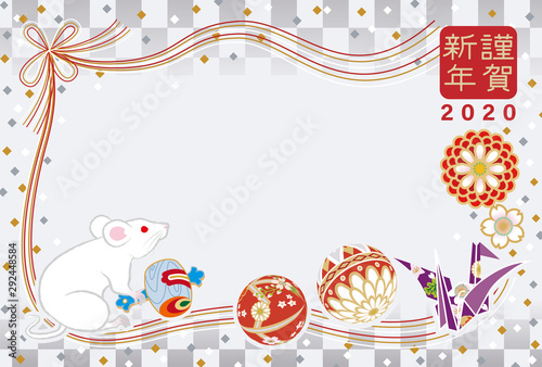 子年年賀状　テンプレート　2020年