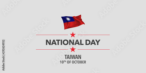 Taiwan happy national day greeting card, banner, vector illustration