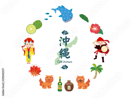 沖縄セット5