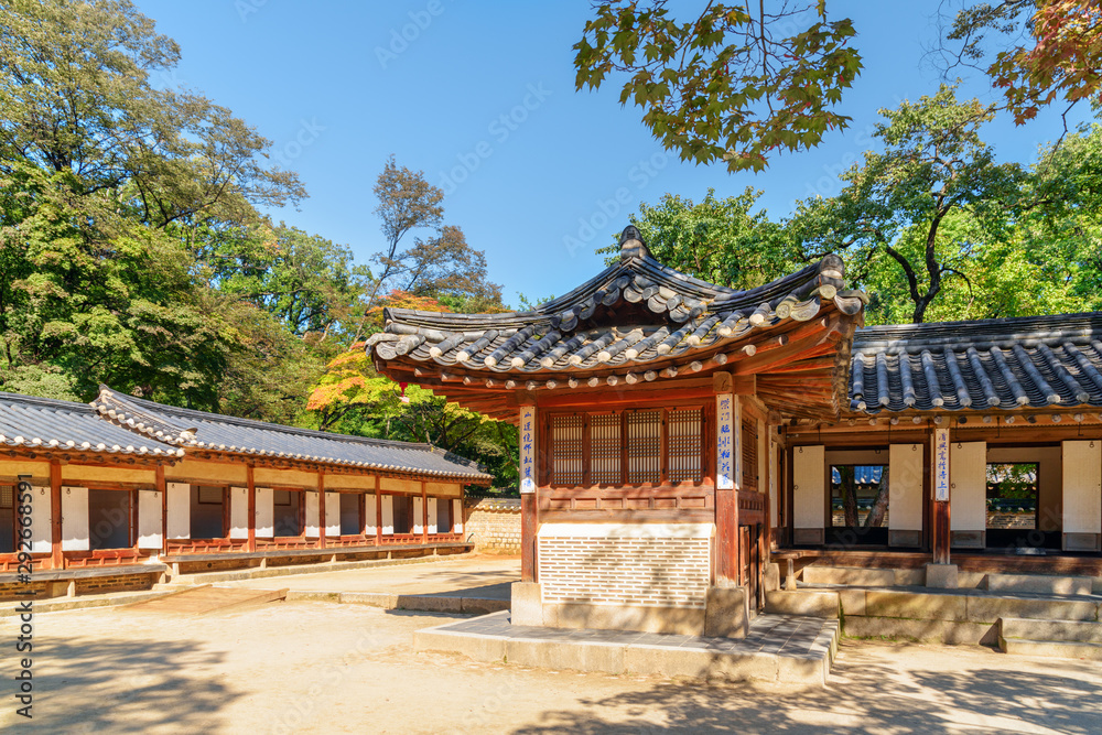 Scenic courtyard of the Nakseonjae Complex in Seoul, South Korea